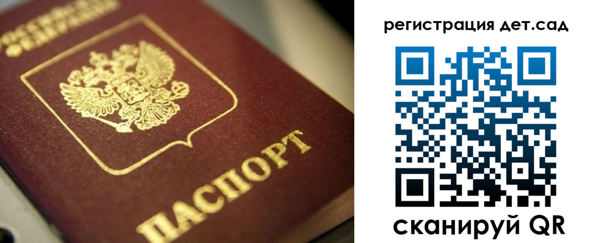 временная регистрация в квартире в Жигулёвске